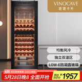 维诺卡夫(Vinocave)红酒柜恒温酒柜嵌入式保湿压缩机家用客厅保鲜葡萄酒冷藏储藏展示柜饮料霜冰冷吧超薄款 纤薄款-【JC-170B】- 60瓶 红酒柜