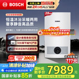 博世燃气壁挂炉【国补15%】暖气片/地暖恒温洗浴热水两用燃气炉以旧换新 L1P31-G5100WE 28 CG