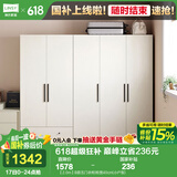 林氏家居卧室衣柜组合柜小型款衣橱收纳储物简易柜子出租房MI1G国家补贴 【2.0m】B款五门衣柜 柜宽40cm(小户型)