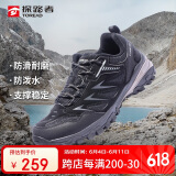 探路者（TOREAD）徒步鞋男 运动户外防滑耐磨防泼水透气登山鞋 轻便休闲运动鞋