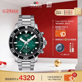 天梭（TISSOT）瑞士手表 海星系列石英男表 T120.417.11.091.01 同价618