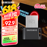三星（SAMSUNG）128GB USB3.1  U盘 FIT 电脑车载迷你优盘 高速 学生办公 读速400MB/s（Gen 1）适用哨兵模式
