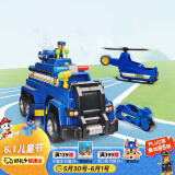 汪汪队立大功（PAW PATROL）玩具车狗狗巡逻车玩具套装声光玩具六一儿童节礼物儿童-终级警车