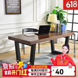 恬梦 实木电脑桌台式家用简易卧室书桌书房简约办公学习写字桌子  支持尺寸及颜色定制