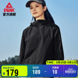 匹克运动外套女春秋驭水冲锋防泼水风衣运动户外夹克休闲服DF233022