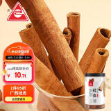 川珍桂皮130g罐装广西去皮肉桂烟桂炖烧卤肉调料火锅底料香辛大料