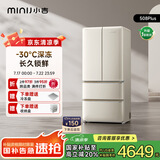 小吉（MINIJ）[国家补贴20%]508L法式奶油风复古冰箱客厅厨房一级能效除菌干湿分储变温低噪BCD-JF508WB PLUS