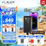 西部数据（WD）1TB移动固态硬盘2000MB/s P40高速NVMe随身便携PSSD外接手机PS5游戏Xbox笔记本mac电脑Type-c