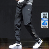 阿迪达斯 （adidas）裤子男裤 2025夏季新款冰丝运动裤跑步健身梭织透气快干黑色长裤 黑色梭织/快干/三条纹 2XL 185-190cm/190-200斤