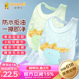 好伊贝（HOY BELL）宝宝围兜辅食吃饭兜防水硅胶婴儿围嘴口水兜巾儿童罩衣2只青绿