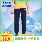 乔丹（QIAODAN）童装男童速干裤儿童运动裤夏季大童长裤防蚊裤薄-140CM