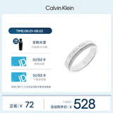 凯文克莱（Calvin Klein）官方CK满天星男女款戒指镶钻情侣对戒送女友礼物钢色35000200C
