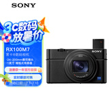 索尼（SONY）DSC-RX100M7 黑卡数码相机（24-200mm焦段 实时眼部对焦 4K HDR视频 RX100 VII/黑卡7）