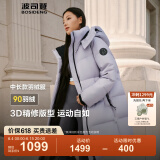 波司登2025新款羽绒服女款中长款90绒商场同款运动休闲外套B250246064DS 浅瓷紫|6338 M 165/88A