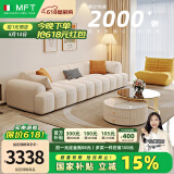 MELCHERS FURNI TURE意式奶油风布艺沙发客厅大小户型豆腐块泡芙云朵科技布直排沙发 五人位|分体 330cm 【爱尔兰羊羔绒】宽 100cm
