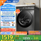 小天鹅（LittleSwan）滚筒洗衣机全自动家用 浣彩【TG100VT6XR17】10公斤 智能投放 家电国家补贴20% 以旧换新 一级能效
