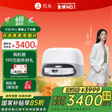 石头（roborock）扫地机器人扫拖一体  P20 Pro 自动上下水版 自动集尘热水洗拖布擦地拖地洗地机吸尘器 A1340RR