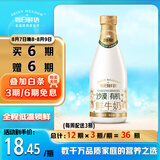 每日鲜语乌兰布和沙漠有机奶源鲜牛奶720ml鲜奶定期购