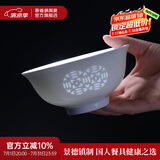 景德镇（jdz）家用饭碗中式陶瓷碗高温白瓷沙拉碗搬家礼物米饭碗单个餐具散件 招财进宝玲珑饭碗单个