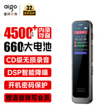 爱国者（aigo）录音笔R3315C 64G专业录音器高清降噪60小时超长待机学习培训商务会议采访 MP3播放
