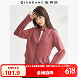 佐丹奴外套女纯色休闲运动风开衫立领长袖拉链卫衣女13373801