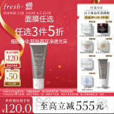 Fresh馥蕾诗意大利白泥净颜面膜30ml改善毛孔 生日礼物送女友男友