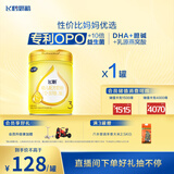 飞鹤飞帆OPO促吸收幼儿配方奶粉3段(12-36月龄)900g*6 DHA好脑力