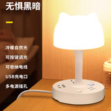 京黔台灯床头灯卧室阅读灯小夜灯婴儿喂奶护眼灯宿舍学习插座台灯