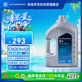 采埃孚（ZF）5档自动变速器变速箱油5HP帕萨特B5领驭宝来高尔夫4捷达1L*4