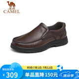 骆驼（CAMEL）软底舒适耐磨套脚中年商务休闲皮鞋男 GE12235379 棕色 43