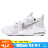 耐克（NIKE）男子篮球鞋AIR MAX IMPACT3运动鞋DC3725-101 白粉 41 