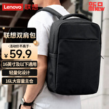联想（lenovo）笔记本双肩包商务简约16英寸电脑包 独立行李箱绑带大容量背包适用联想拯救者ThinkPad小新 B1 Pro