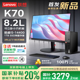 联想ThinkCentre K70 商用办公高性能台式电脑主机(酷睿14代i5-14400 16G DDR5 1TB SSD)23.8英寸