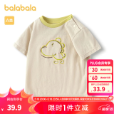 巴拉巴拉婴儿t恤宝宝打底衫女童上衣男短袖夏季全棉可爱 烟灰卡50524 80