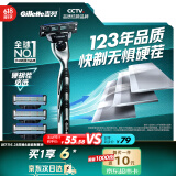 吉列剃须刀手动 锋速三 1刀架4刀头 3层刀片 刮胡刀手动 新手 生日礼物男 送男友 非吉利