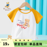精典泰迪童装儿童t恤男女童短袖T恤薄款半袖宝宝衣服夏装洋气上衣 英文字母熊同色插肩杏黄 120
