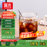 富光高硼硅玻璃杯花茶杯子单层果汁杯牛奶杯带把带刻度水杯男女