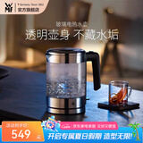 WMF 德国福腾宝 wmf电茶壶玻璃电热水壶1.0L 家用不锈钢电水壶1L迷你电水壶