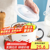 唯铭诺陶瓷餐具密封盒带盖家用保鲜碗保鲜盒单柄便当盒竖纹带饭盒840ml