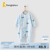 童泰四季内衣婴儿衣服1-18个月纯棉哈衣宝宝护肚连体衣春秋 蓝色云朵 59cm