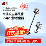 小狗【国家补贴】无线吸尘器家用除螨手持立式宠物家庭适用T11 Cyclone Rinse【新升级】
