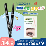 唯资（VEECCI）自动旋转双头菱形三角形眉笔防水防汗母亲节礼物04#深咖啡