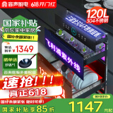 容声（RONGSHENG）消毒柜家用 嵌入式消毒柜 三层304不锈钢大容量镶嵌式二星消毒 厨房消毒碗柜【国家补贴】RX06A