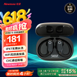纽曼蓝牙耳机挂耳式【可水洗】真无线运动跑步骑行通话降噪高端重低音耳麦长续航适用苹果小米华为手机