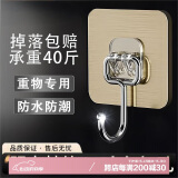 八海鸟自粘大挂钩强力承重粘钩免打孔不锈钢钩子宿舍浴室厨房无痕贴墙