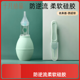 十月结晶宝宝吸鼻器婴儿新生掏鼻屎鼻涕鼻塞通鼻神器婴幼儿清洁器  绿色