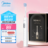 美的（Midea）电动牙刷S1PX白色成人/学生 4支刷头 180天超长续航 磁悬浮声波马达  节日生日情侣礼物推荐