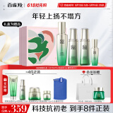 百雀羚（PECHOIN）护肤套装肌初水水乳精华抗皱紧致淡纹胜肽礼盒