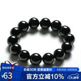 石玥珠宝精品14mm黑玛瑙手串本命年转运珠手链男女士款 水晶玛瑙