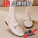 百丽尚熙穆勒鞋女夏夏季新款包头拖时尚半拖凉鞋外穿拖鞋轻便休闲皮凉拖鞋 米色 37